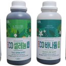 eco green farm 이미지