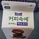 편의점속의 몽블랑 네이버블로그