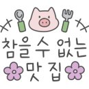 곳간우대갈비