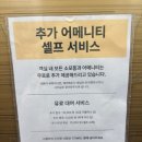 위코스테이인사동