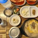 부뚜막순대국 이미지