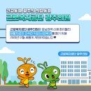 근로복지공단 광주의원 이미지