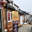 차이원 - 횡성군 앞들서2로 35 | 내돈내산) 짬뽕이 맛있는 횡성 중국집 <차이원> 후기