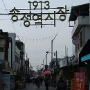 송정역 앞 이미지