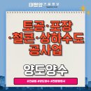 태평양 실내포장 이미지