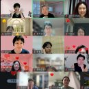 수련생 심리검사교육 TAT BGT 이미지