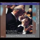 Tschaikowsky: 5. Sinfonie ∙ hr-Sinfonieorchester ∙ Roderick Cox 이미지