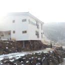 솔다리 | 2013년 마지막을 캠우들과 함께 솔다리펜션에서...