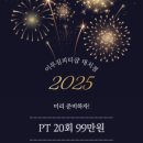 이루짐 피티샵 대치점 이미지