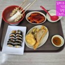 왕릉김밥