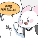 아라초등학교 네이버블로그