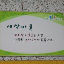 새싹어린이도서관 이미지