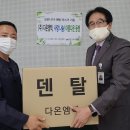 (주)엠텍 이미지