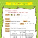 트리아트
