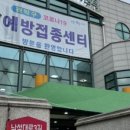 관악성모이비인후과의원 이미지