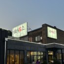 충남 아산 한우거리 :: 한우드소 내돈내산 한우맛집 정육식당