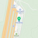 장수고속주유소