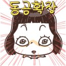 스마일전기조명