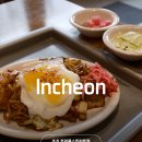 편의점식당2호점 | 인천 송도 트리플스트리트 식당 맛집 죠죠 야끼소바 후기