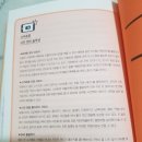 부자가 되는 정리의 힘 이미지