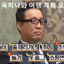 끄적끄적 6월 오키나와 여행 계획을 짜보자!