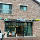 산들비
