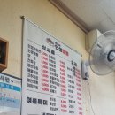 민이네 짬뽕