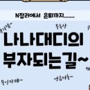 화양초교 후문 이미지