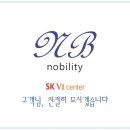 SK한화 공인중개사사무소 이미지