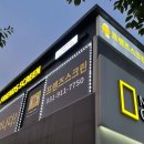 로데오스크린골프 이미지