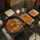 사일구 | 대구 교동술집 추천 교동 사일구 어묵전골 안주 맛집