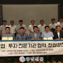 오제이테크