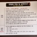 공산성 쌍수정옆 화장실 | 공주여행 : 공주 가볼만한 곳 현지인도 반한 &#39;공산성&#39; 완벽 가이드 코스 (입장료, 주차, 야경X)