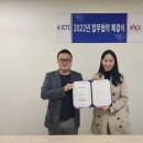 (주)아이씨티컴플라이언스