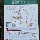 북진, 강릉 진고개~홍천 구룡령(23.5.22) 이미지