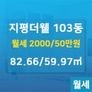지평공인중개사사무소 이미지