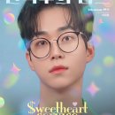 한국서비스 | [한국드라마 후기/BL] 스윗하트서비스 후기