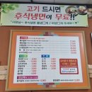 갈비본가 두툼한숯불갈비 | [서산맛집추천] 갈비맛이 일품인 서산갈비맛집, 갈비본가두툼한숯불갈비 후기