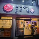 대현동 행정복지센터 주차장 이미지