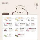 유키모찌 연남점 이미지