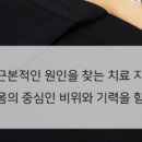 천안경희한의원 이미지