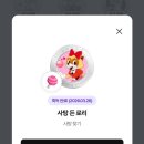 펫 포포즈 | 용사 키위씨의 메이플월드 방문기