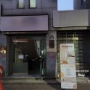 우성약업사 이미지