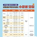 군포2동 주민센터 이미지