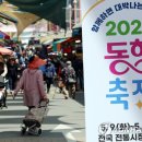 모래내시장 이미지