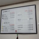 진주중앙중학교 | 진주 하대동 콩국수맛집 &#34;대장일품&#34; 100% 국내산콩으로 만든 진짜베기 콩국수! 미미콩물 판매