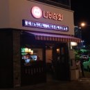 나비상회첨단점 이미지