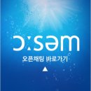 어썸스테이션 | 용인 딥스테이션 프리다이빙 해양교육 후기 / 프리다이브어썸