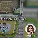 한생명