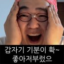 프롬디헤어샵 | 일상 / 부베트 서울, 런던베이글 뮤지엄 압구정, 뱃고동